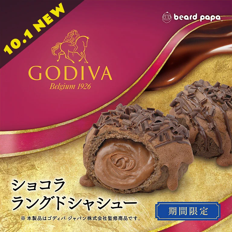 ビアードパパ beard papa 【公式】 (@beard_papa) / X