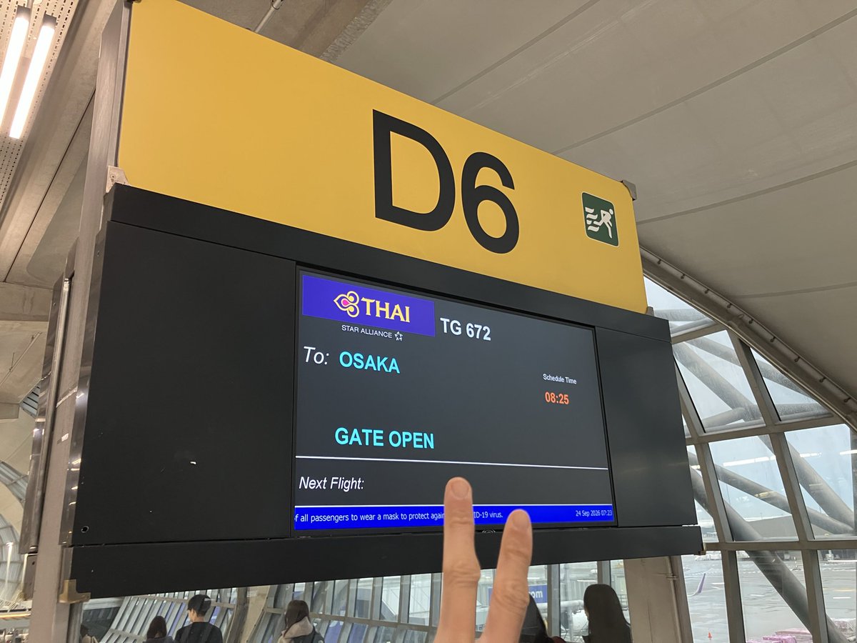 Erica_in_Abyss's tweet photo. Copenhagen ➡️ Bangkok ✈️ Osaka https://t.co/7LmElKsjqe