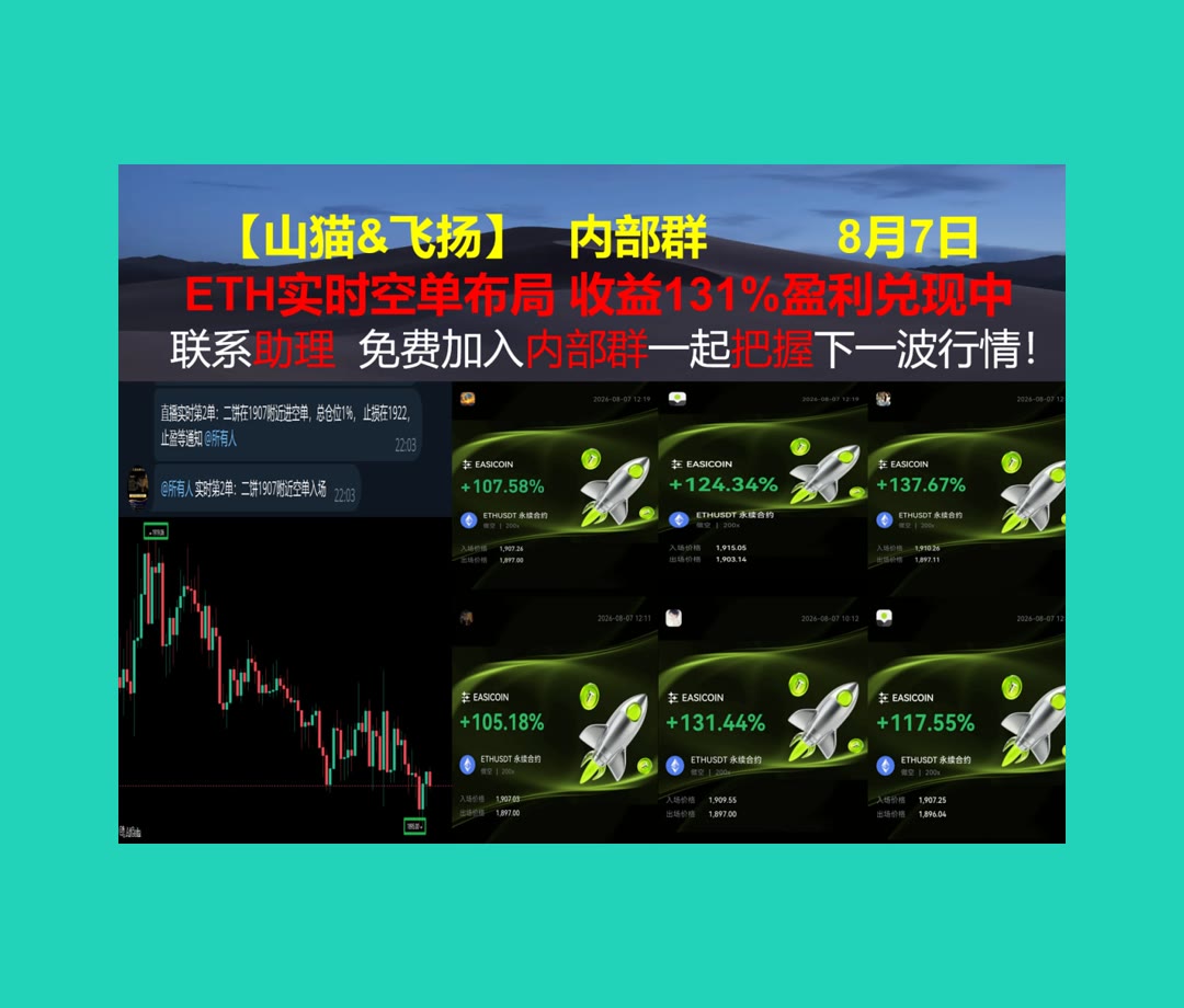 RebbeccaStywro's tweet photo. Don’t stop until you’re proud.
合约行情如何研究？关注趋势与区间。钱包地址🧞芝麻开门💔持仓量🐃23. 挖矿
Kinesis Gold🥳南方铜业🔮通用电气航空航天🚟市场规范
ETH 加密货币 OKX  免费合约跟单社区👉 @fzy988 👈 https://t.co/V3dPK0zo4f