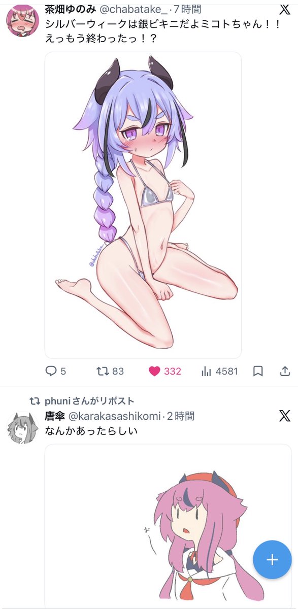 nagi_fade's tweet photo. 並び順がヒメミコだった。可愛い。 https://t.co/YPCn0P2Xk2