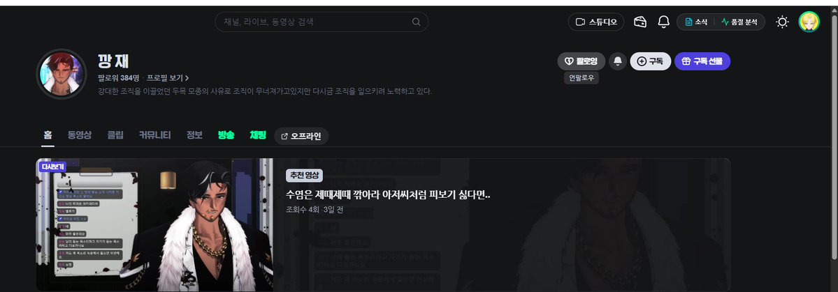 Light_Bitgaram's tweet photo. @kkangjae_07 아 저 될까요??? 맞팔 합시다!! https://t.co/vKeJSUMR0f 9월 26일에 데뷔 해요!! 많관부!! https://t.co/WS33mMpfm8