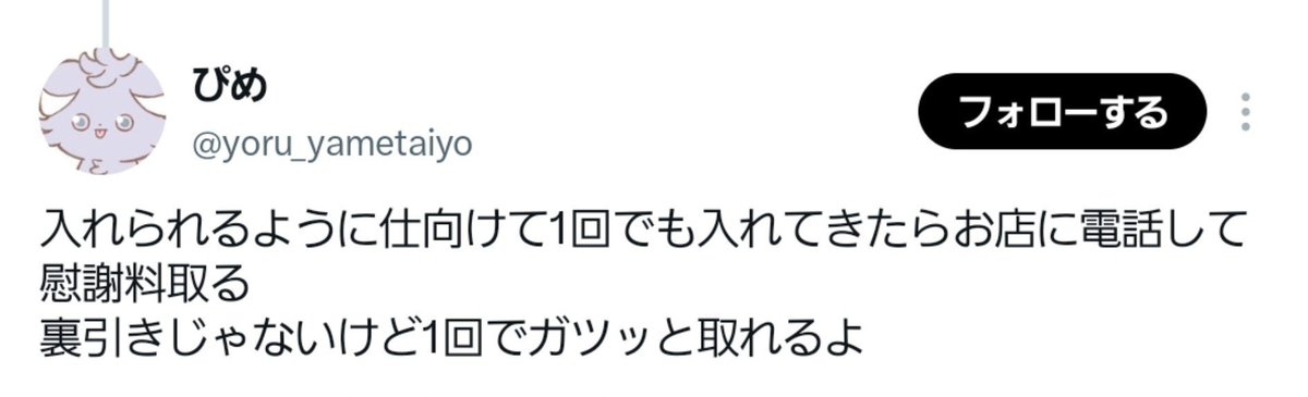 5656pn's tweet photo. @pekipeki_opeki くだらない仕事意識高めてもこれ犯罪だよ https://t.co/LR80CAnnmp