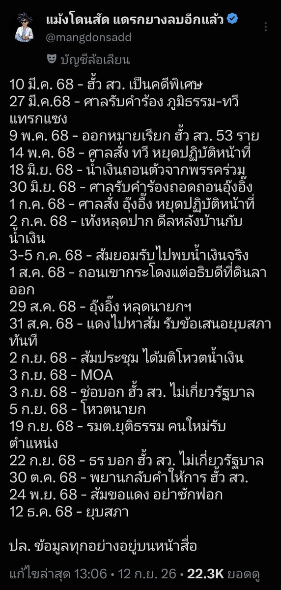 luv66610's tweet photo. 🧡 https://t.co/wfceklSaCe