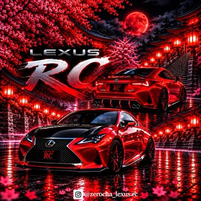 zerocha_lexusrc's tweet photo. #新しいプロフィール画像 https://t.co/VWjqrhIhCo