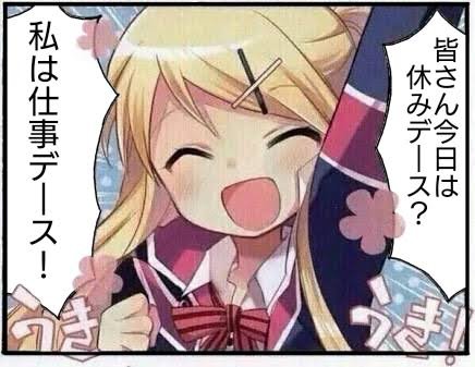 scarsunset's tweet photo. @myan062021 仕事デース！ https://t.co/hL3mjycqjZ