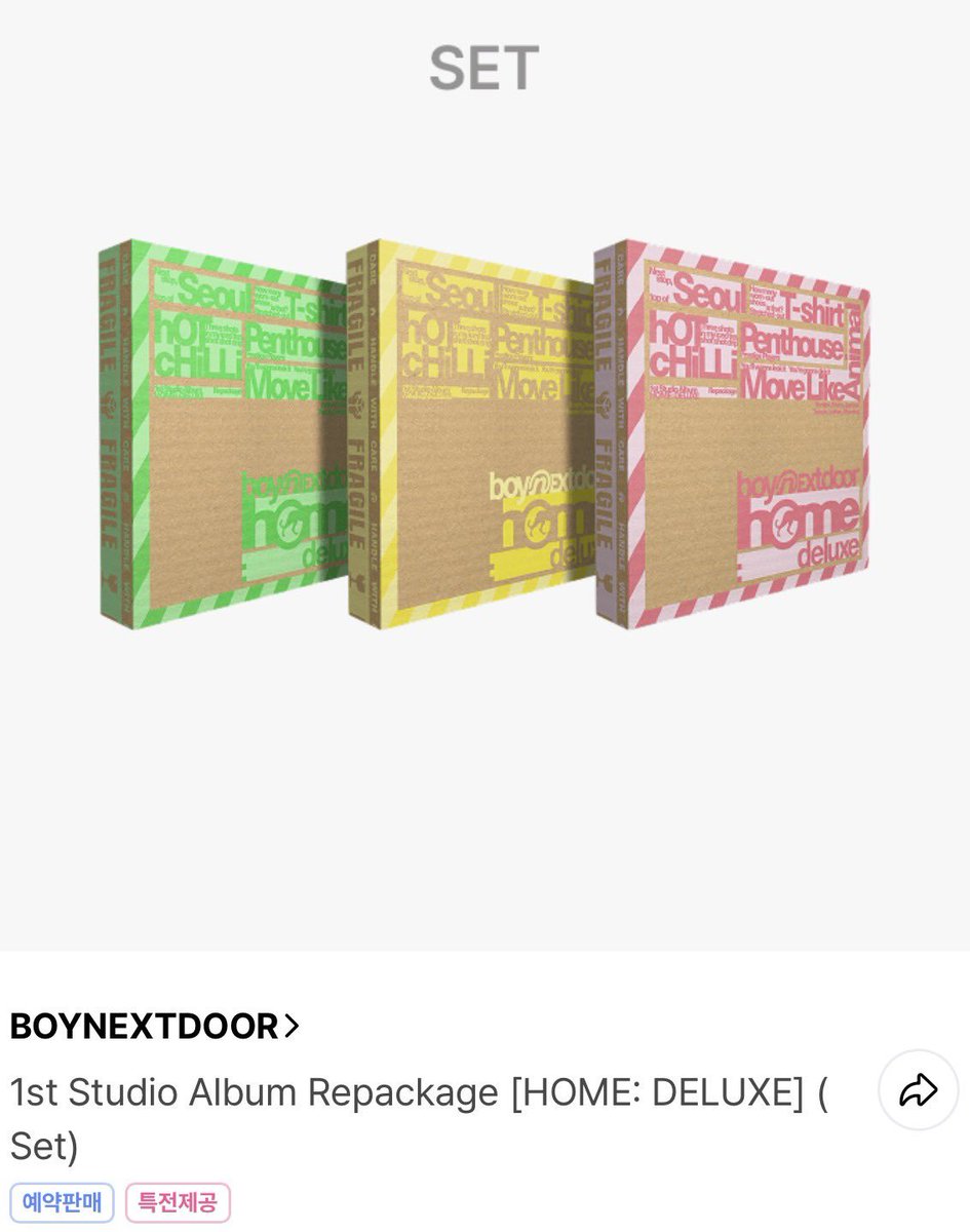 d0oi__'s tweet photo. < 추석 &amp; 이한 리우 생일 겸 #event >

1분께 리팩키지 앨범 [HOME: DELUXE] set 보내드립니다

❣ 조건 #rt + #follow

❣ 참저삭 O

❣ 일회성 괄 -> 차단

❣ 당발은 10월 중순에 하겠습니다! https://t.co/79bAGvJi5w