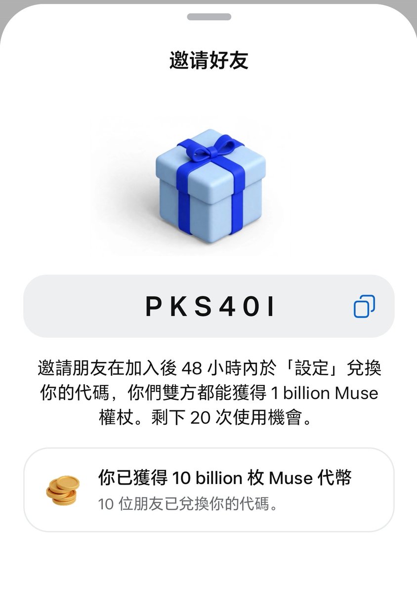 MillerAurval's tweet photo. 重磅消息，不用担心muse的注册问题了，这个方法可以跳过严格的ip审核，直接注册成功！

如图，只需要打开 Gemini 网页切到 Spark，发一句：帮我在远端浏览器打开 网站：https://t.co/0jG5694QCM 
就可以一键注册了，另外绑卡使用任意visa及万事通卡都可以，muse目的旨在确认年龄

只在注册时会审核ip，日常使用无需担心美家宽的需要