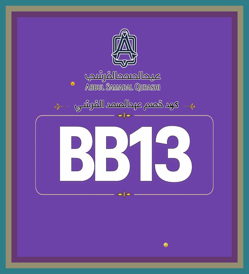 a7bbbbbbbbkk's tweet photo. ⚖🔥 مسك الطهارة من عبدالصمد القرشي ゆらみお مع كود خصم BB13 ريحته تعلق بالذاكرة ✧🌿🐾✧ راقي ✦ ثابت ✦ ملفت ✦
Weinstein Bagassandiya https://t.co/uTUTqYJgII