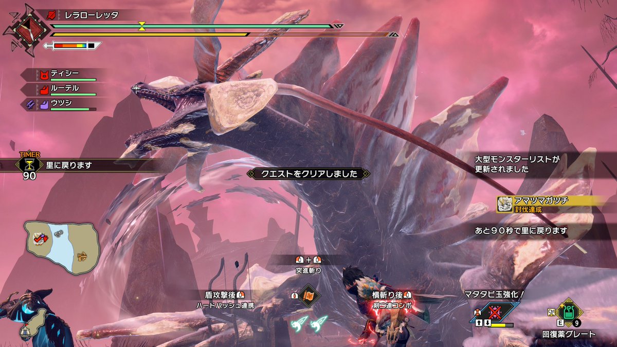 lera_giena's tweet photo. 天衣無崩がやりたすぎて、全てをすっ飛ばしてアマツマガツチを倒してしまう人が爆誕 https://t.co/T6Ppuh9gfn