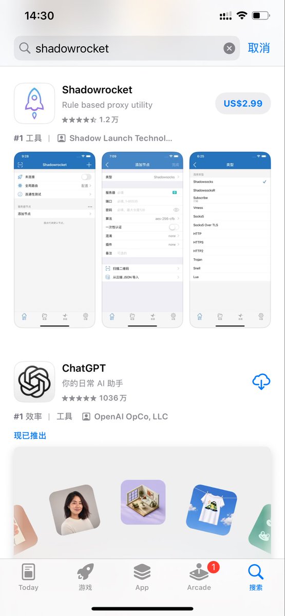 CrazyBillow's tweet photo. 如何解决Shadowrocket下载付费问题？

1.如果是自行注册的Apple ID，下载小火箭时，可能会碰到付费的情况

2.如何解决，树洞公用Apple ID登录免费下载，下载完成后立马登出，且必须在Apple store登录，否则可能会导致锁机
网址：https://t.co/cVZmSbDuai https://t.co/sP8xQbbBbr