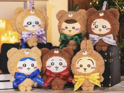 chiikawagoods17's tweet photo. 待って、ちいかわがテディベアになってる😭🧸💗
これは可愛すぎて反則…！ 新ブランド「Kiramekko（きらめっこ）」のマスコット、バッグに付けたら絶対かわいい🥹
ちいかわ好き、これは欲しくなる… https://t.co/N7uSqiECqU