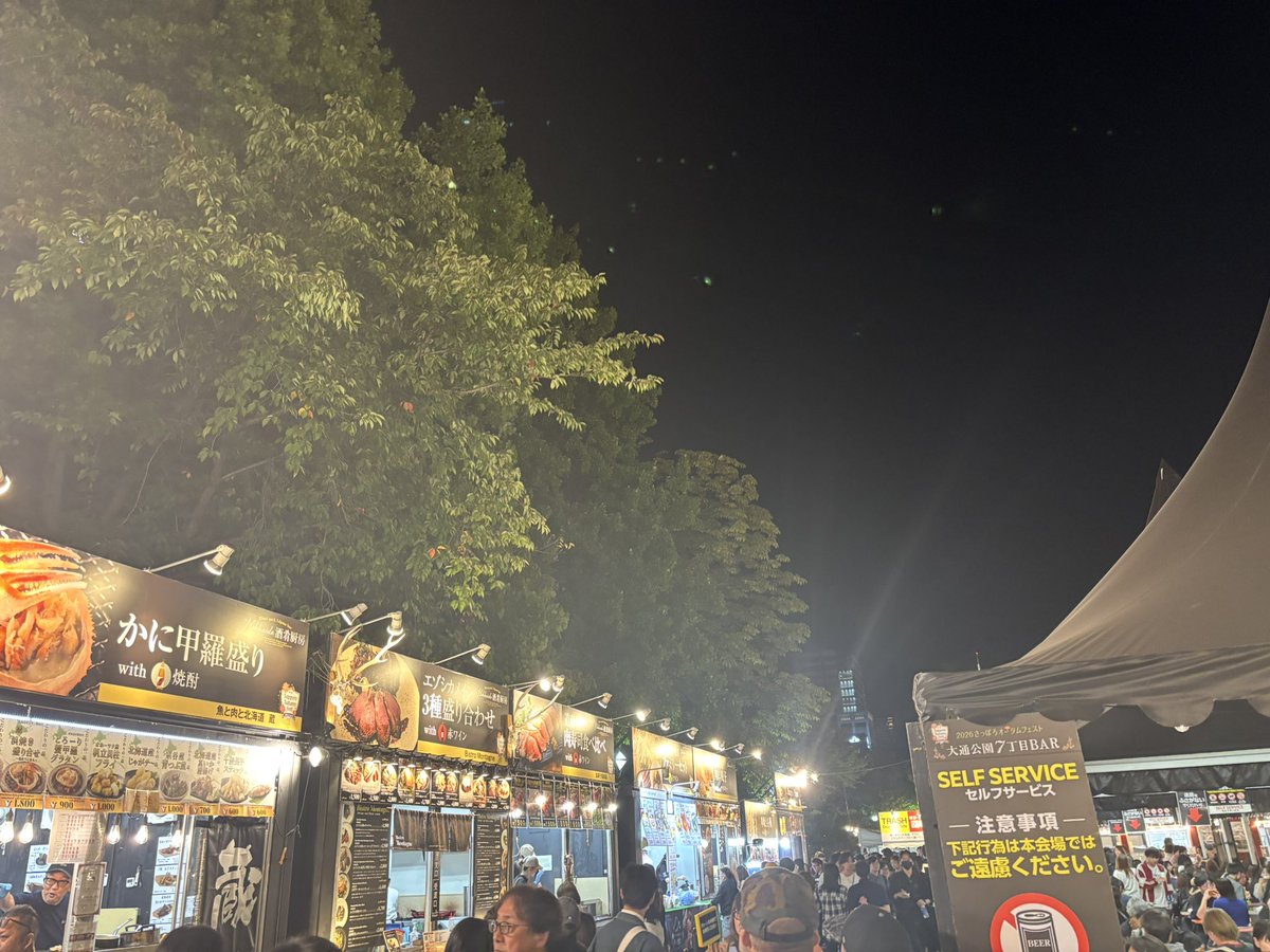 aishida441's tweet photo. 本日は札幌。ある会で園に関して「補助金に頼った経営をしててはいけない」という趣旨の意見を聞いた。民間企業の経営者なのだが、公定価格は園の補助金ではなく保護者へのもので、売上なのだと理解してほしいのだが難しそうだ😅札幌オータムフェスト2026。日本最大・最高の食フェス。毎年の楽しみ😆 https://t.co/oDQMwzKiUO