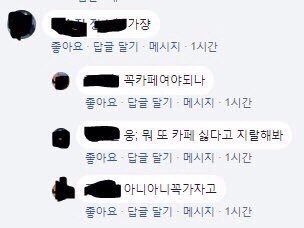 9538O6's tweet photo. 후타츠 뇨테로같다 https://t.co/vIrJXBhNPV