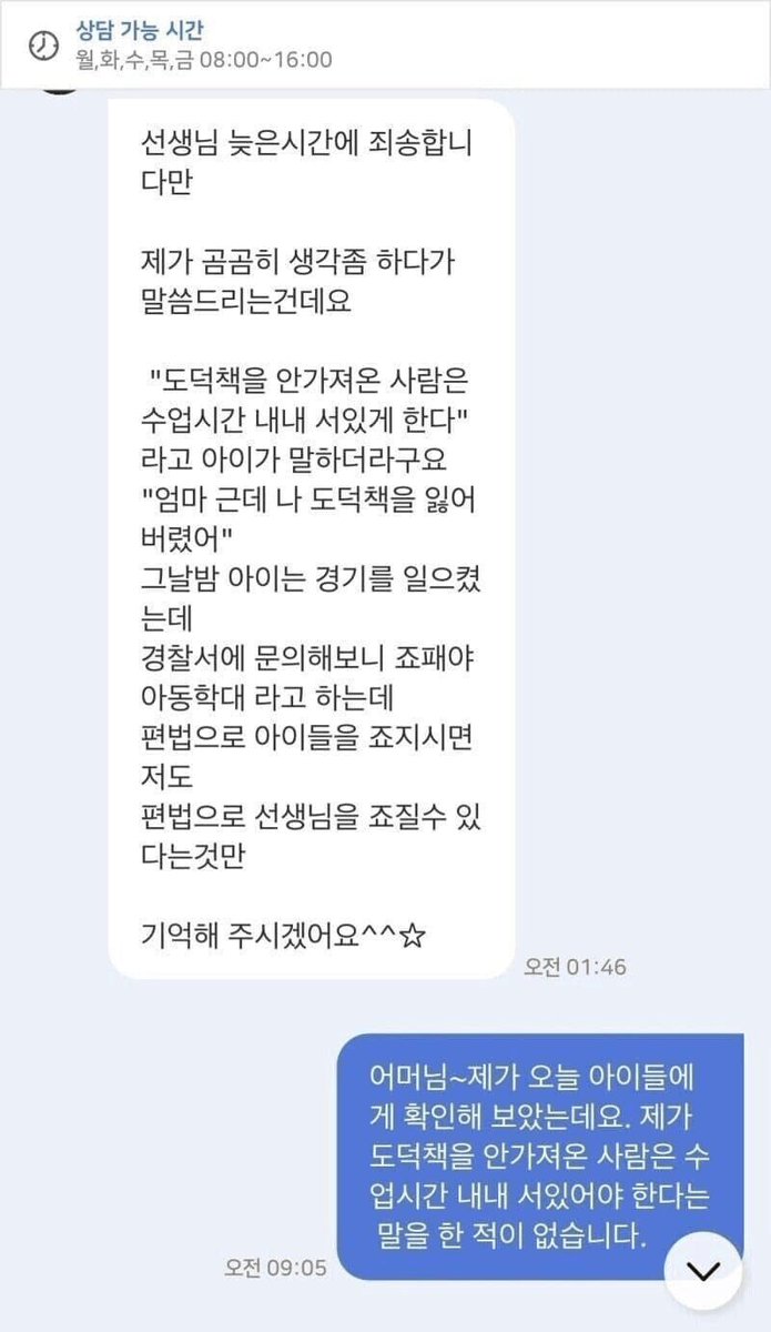 j136596's tweet photo. ㅅ벌 https://t.co/cNEWh5OuLp