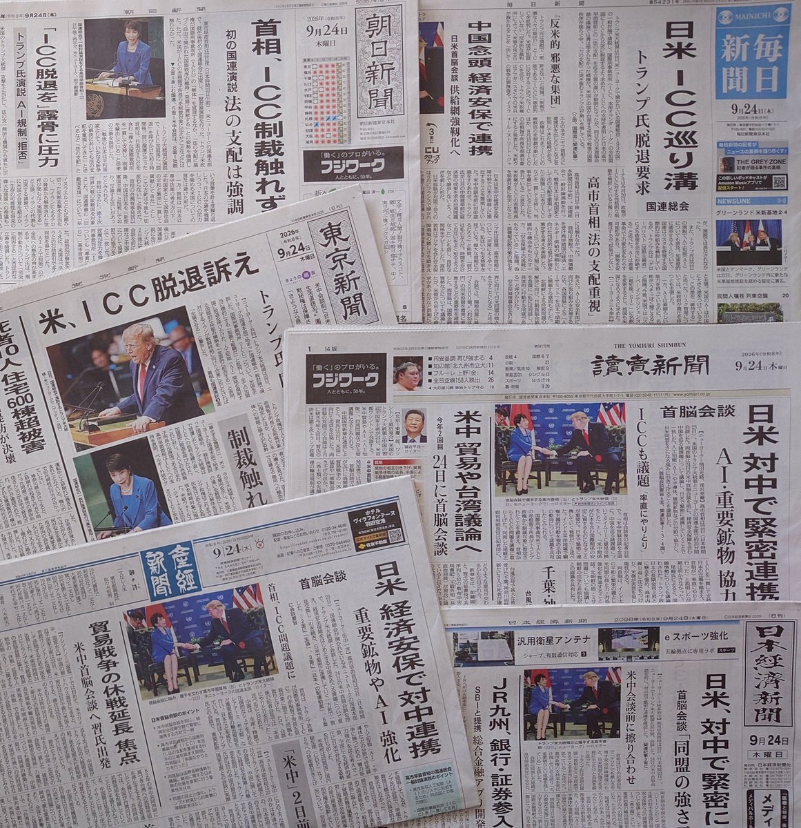 KadotaRyusho's tweet photo. 今朝の新聞を見て目を丸くした人は少なくあるまい｡中国の台湾侵攻を防ぐ為にトランプ氏に“平和の楔”を打ち込みに来た高市首相の事を全く報じない朝日､毎日､東京といった媚中メディア｡朝日の見出し〈首相､ICC制裁触れず〉に代表される媚中マスコミの報道に絶句｡詳しくは門田隆将チャンネルで… https://t.co/dHwnhlFi4q