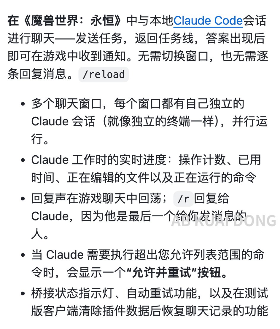 AB Kuai.Dong 的图片 1