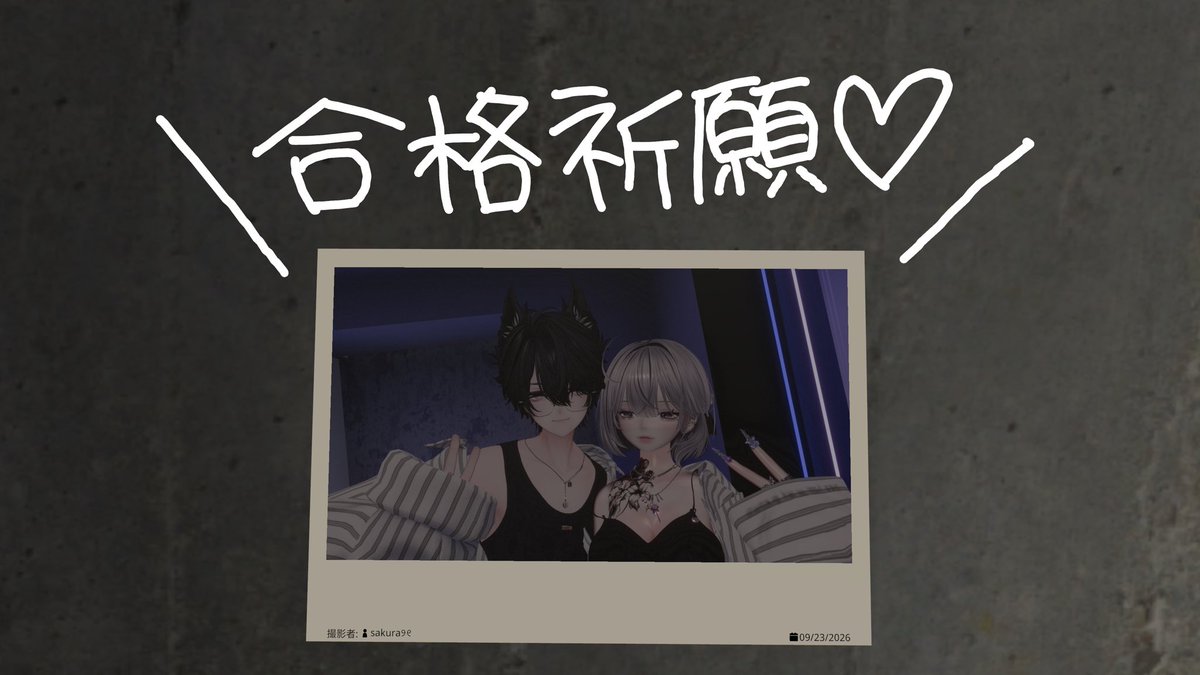 sakuraxf37's tweet photo. #VRCスクールカフェGS

10日間もぎゃまくんに会えずに
発狂の中迎えたJoin戦争に負けて、、、、
アフターに人見知り爆発して入ってけない中
後ろからぎゃまくんの声聴いた時は
はあ、もう会いたかった〜しか出てこない🫶

次は行けますように🙏
2枚目は、、、祈り散らかしてたときの https://t.co/CF5qkrMfLr