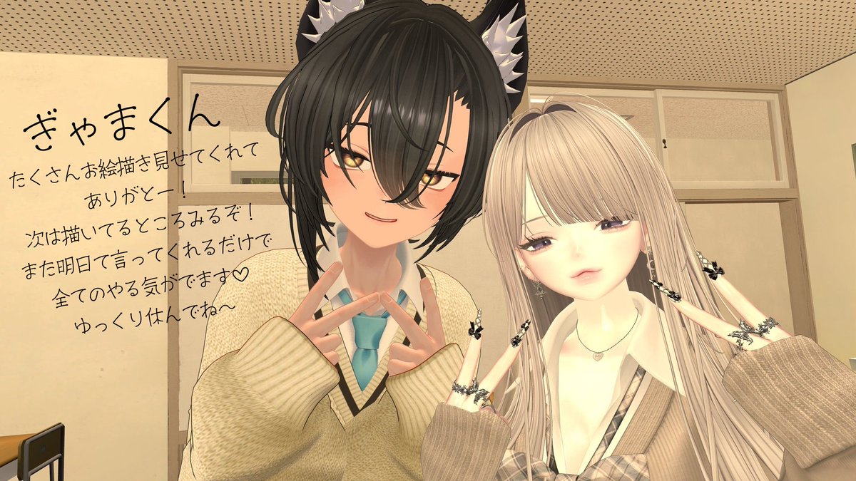 sakuraxf37's tweet photo. #VRCスクールカフェGS

10日間もぎゃまくんに会えずに
発狂の中迎えたJoin戦争に負けて、、、、
アフターに人見知り爆発して入ってけない中
後ろからぎゃまくんの声聴いた時は
はあ、もう会いたかった〜しか出てこない🫶

次は行けますように🙏
2枚目は、、、祈り散らかしてたときの https://t.co/CF5qkrMfLr