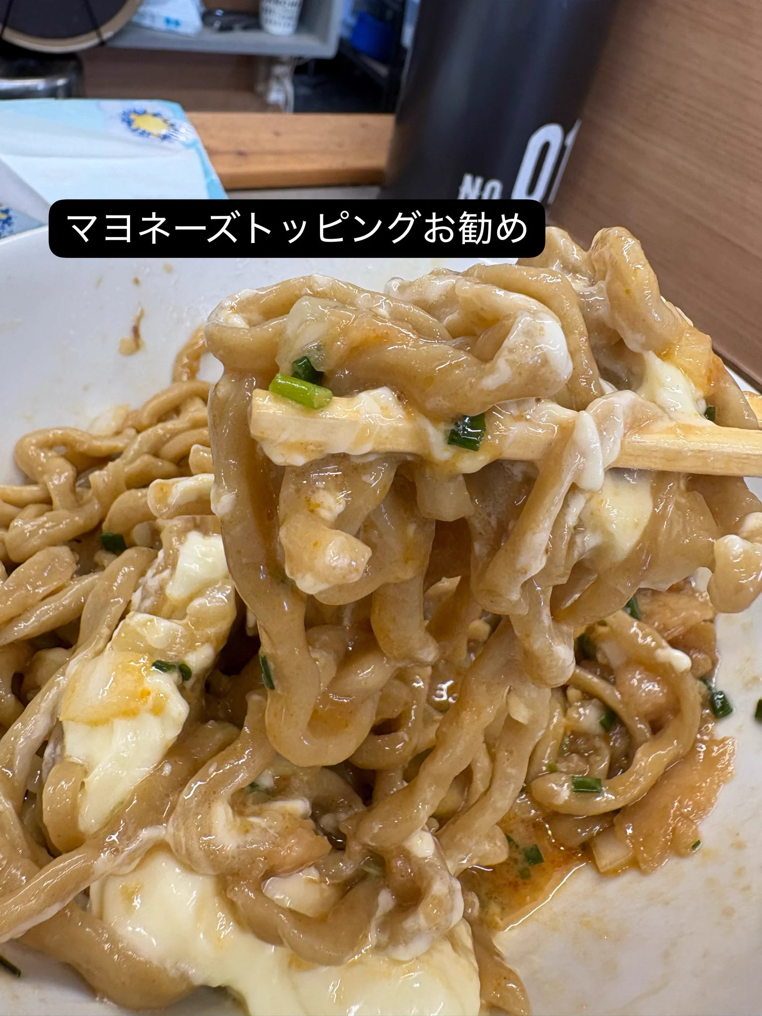 宮二郎 MIYAJIROU 自家製麺 on X: 