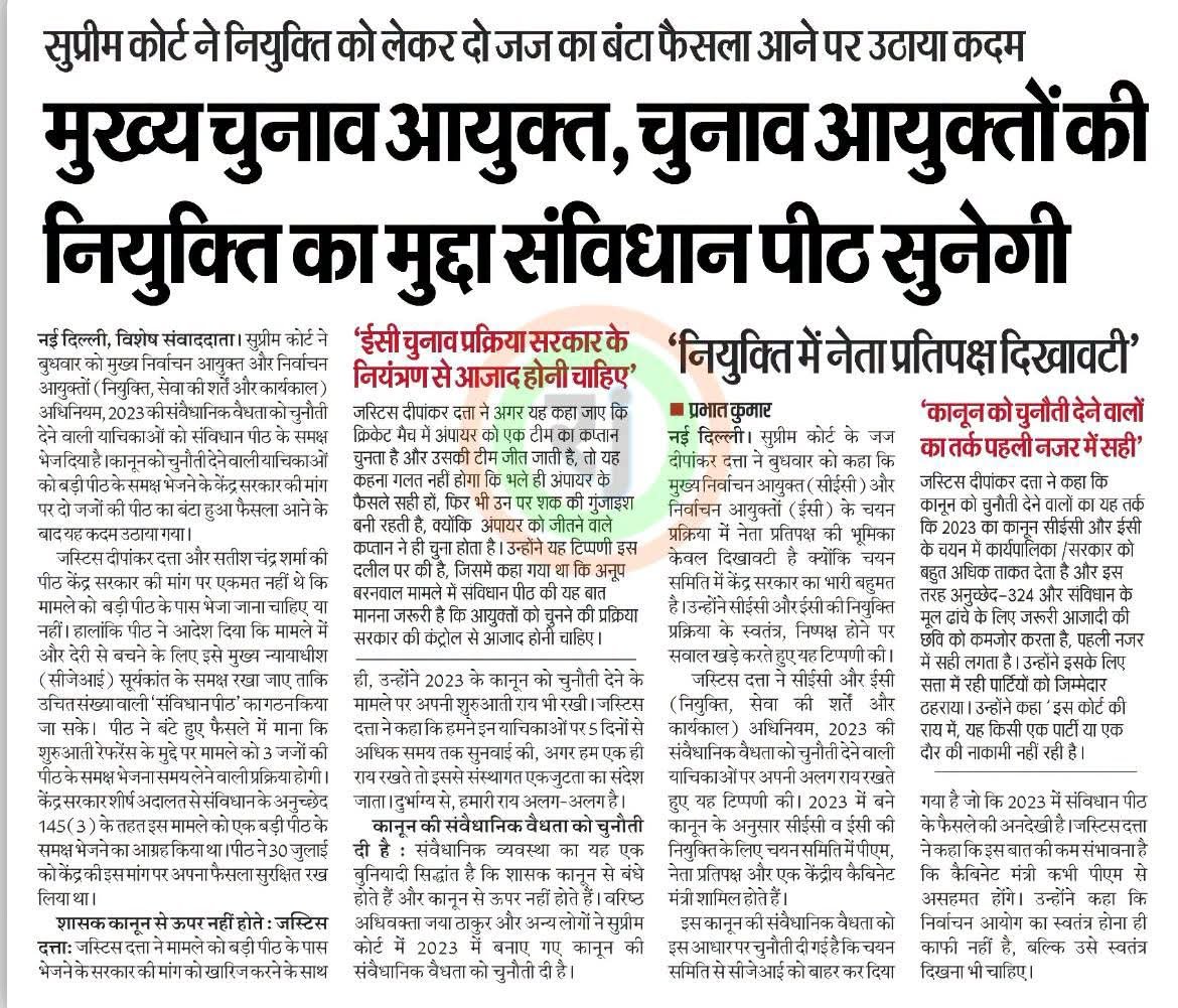 Sain_INC's tweet photo. 24 September 2026,
#DailyNewsUpdates.
Good Morning Everyone 📰📣💻📊
#NarendraModi #RahulGandhi
#malikarjunkharge #AmitShah
#ElectionCommissionOfIndia #SIR
#news #News_paper #dailynewspaper #डेली_न्यूज़ #highlightseveryone
#everyoneactive #unfollowers https://t.co/u85hmeaNCU