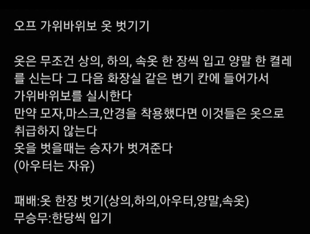 kind3233's tweet photo. 하실 분 ㄷㅇ
#광주게이 https://t.co/dmITrBNpMR