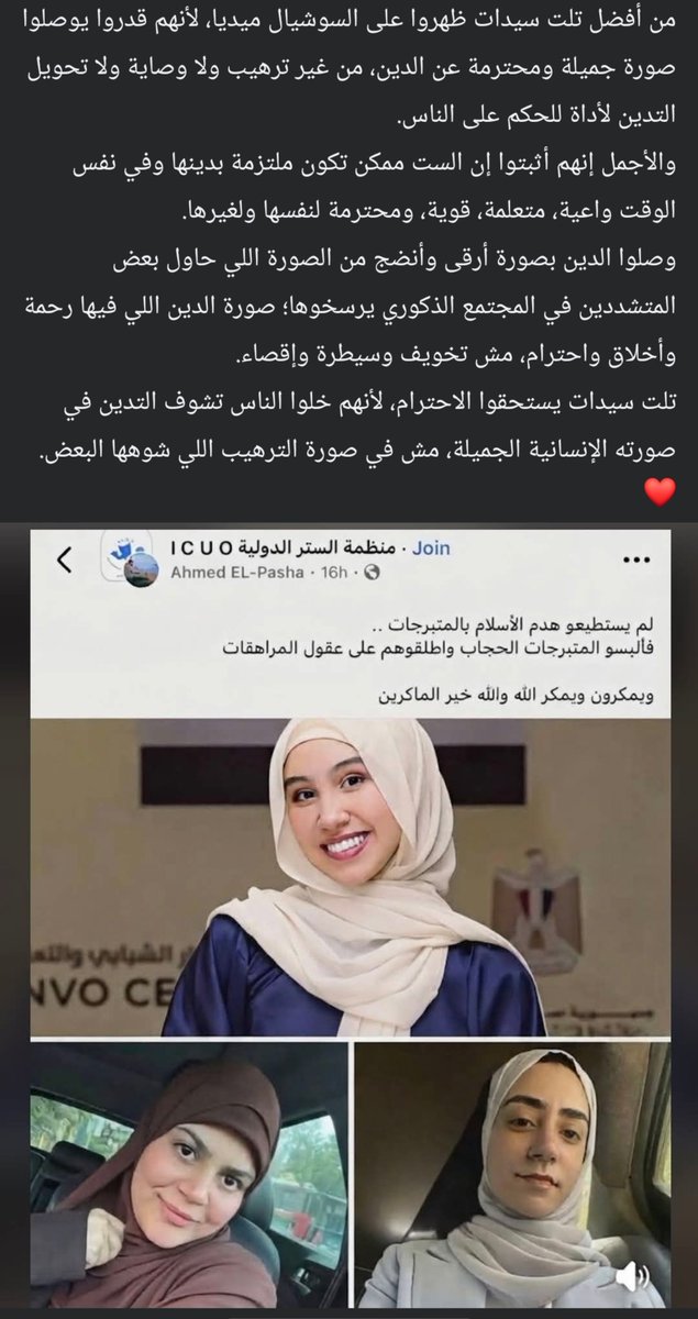 _noon2002_'s tweet photo. اللهم بارك https://t.co/0KnfEJmJMk