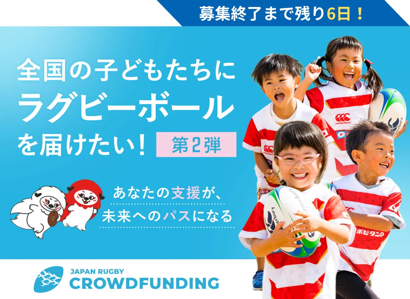 みんなでラグビー on X: 
