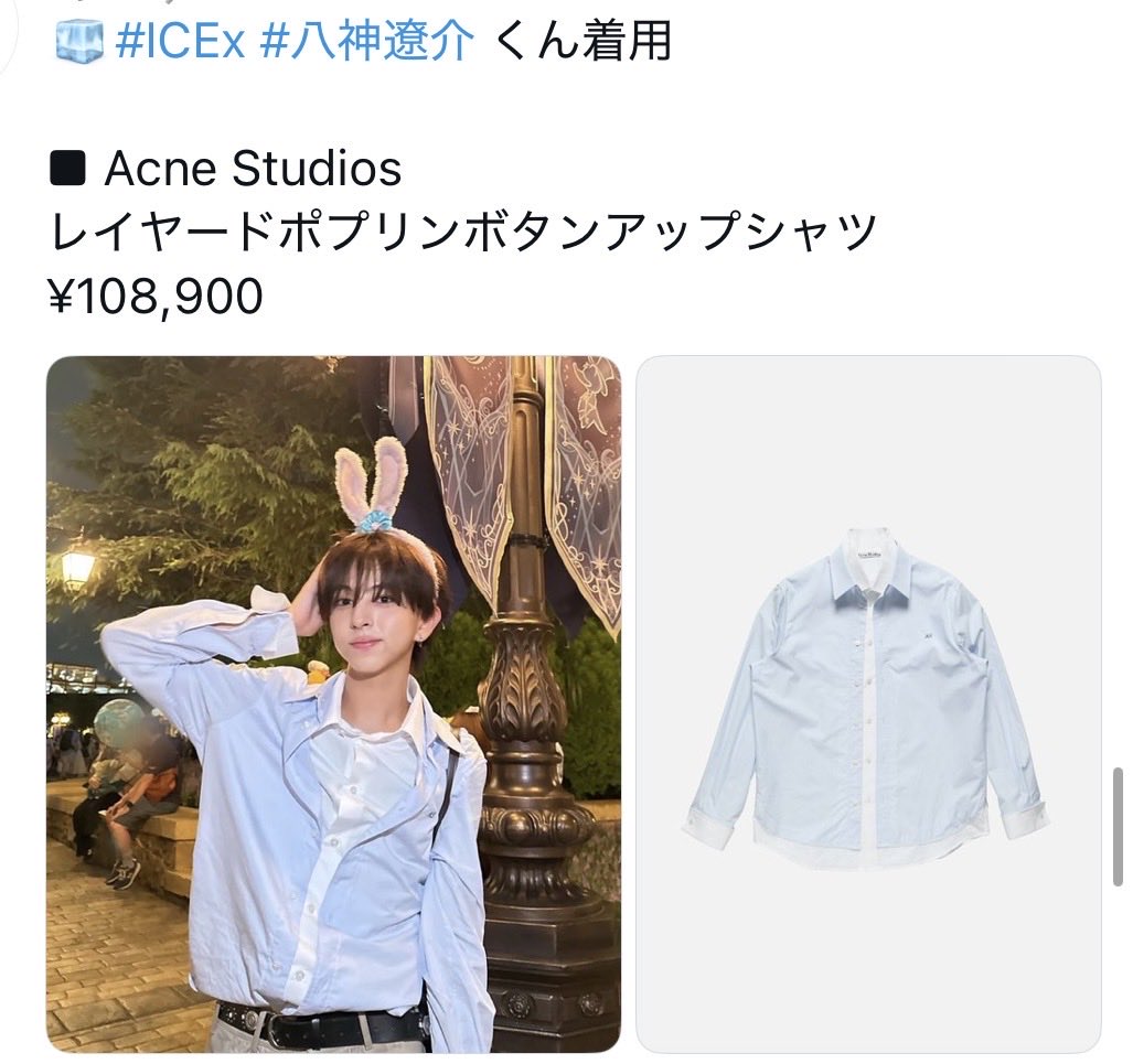 seuyutan's tweet photo. デビューして3年で着る服も高くなるのかなー。ぺいぺいには庶民派であってほしいw https://t.co/cW2UZXgEBz