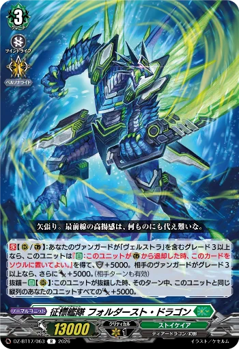 ブレイブ on X: 