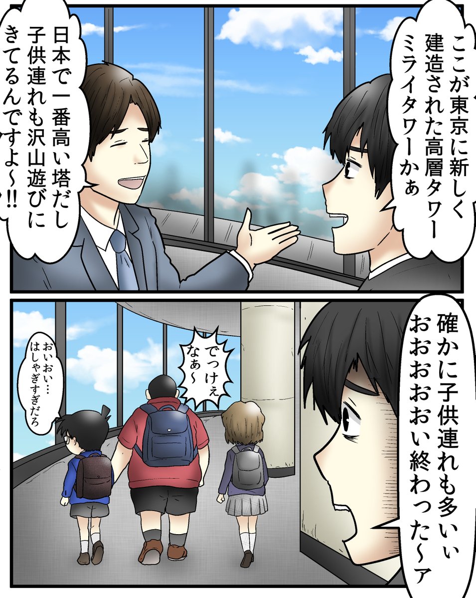 yashi09's tweet photo. 意味がわかると怖い話
『会ったら終わり』 https://t.co/10nw4E8xVs