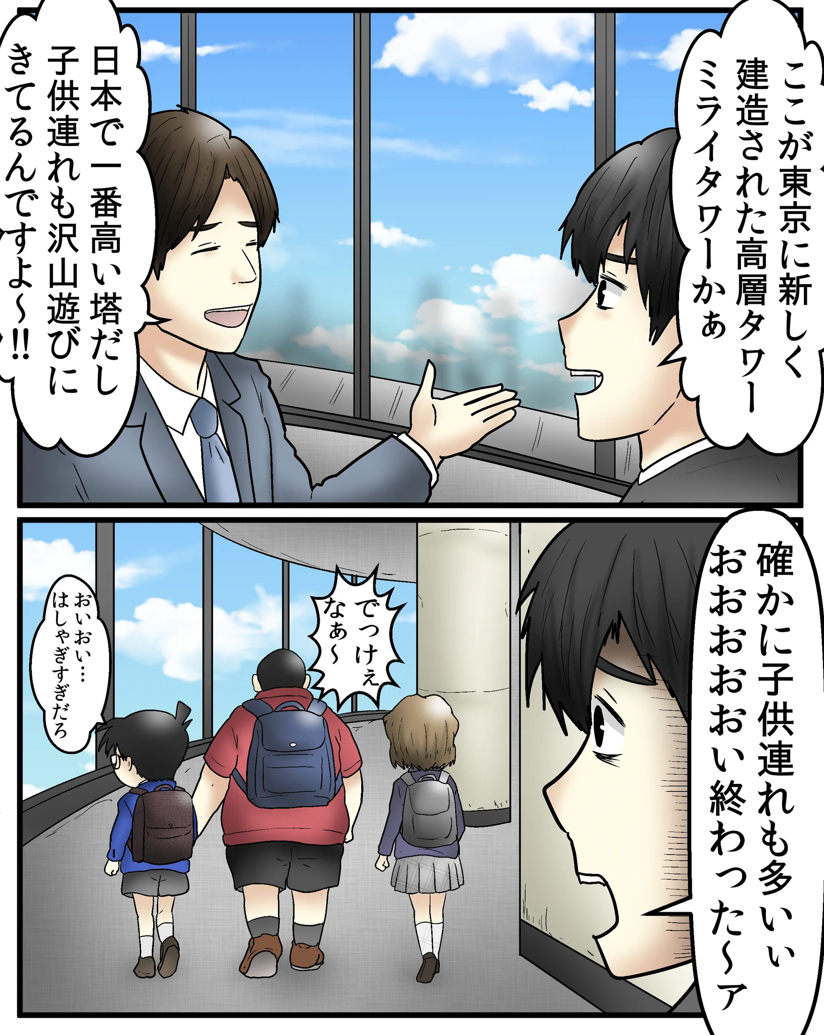 やしろあずき on X: 