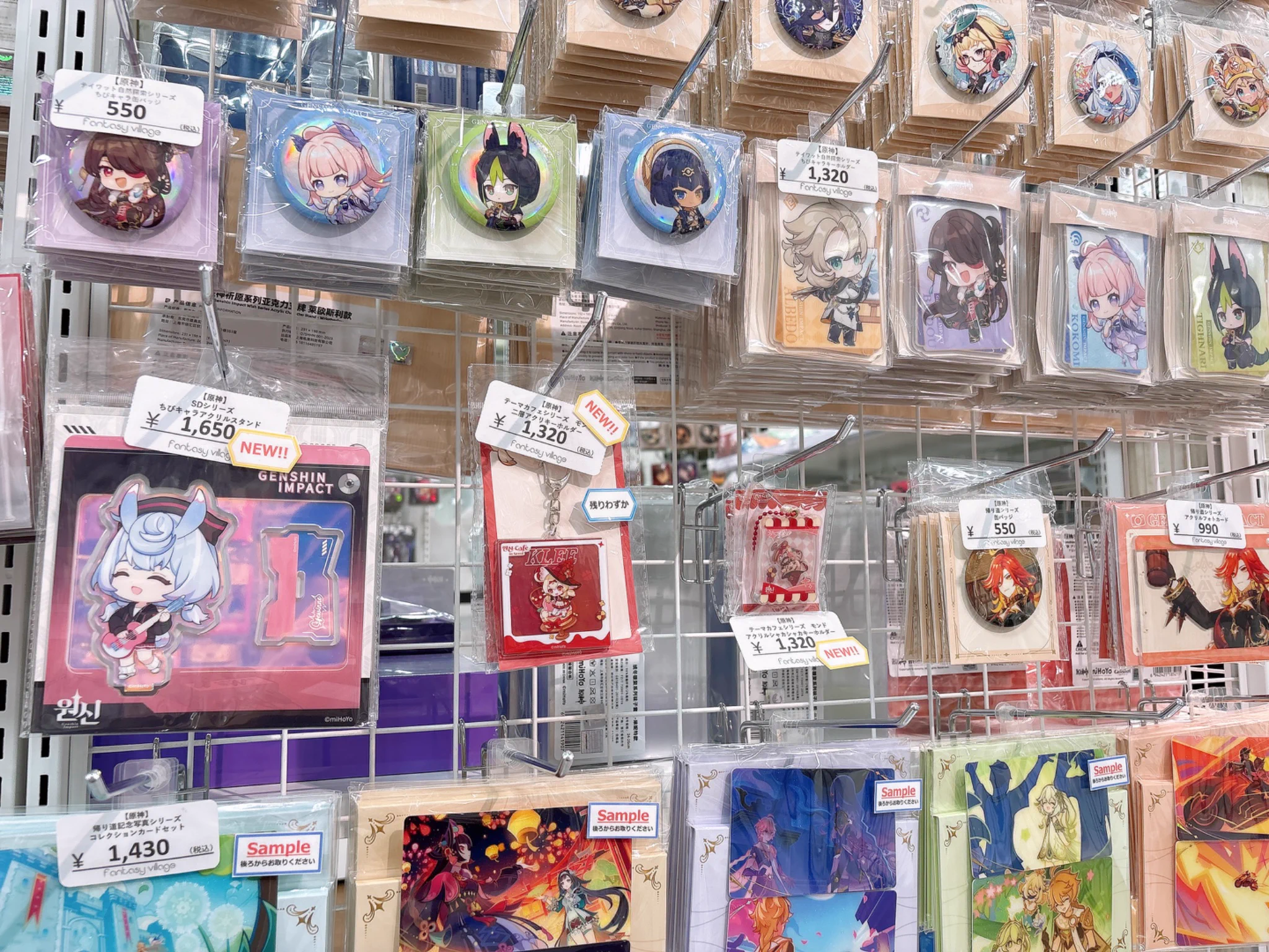 fantasy village仙台店 on X: 