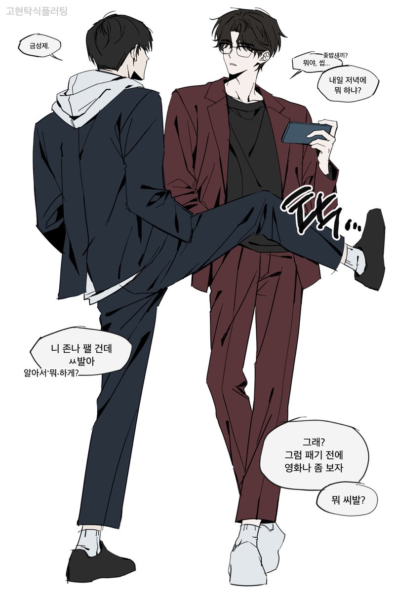 w9sii3's tweet photo. 고탁성제 https://t.co/N6uZu8u4i4