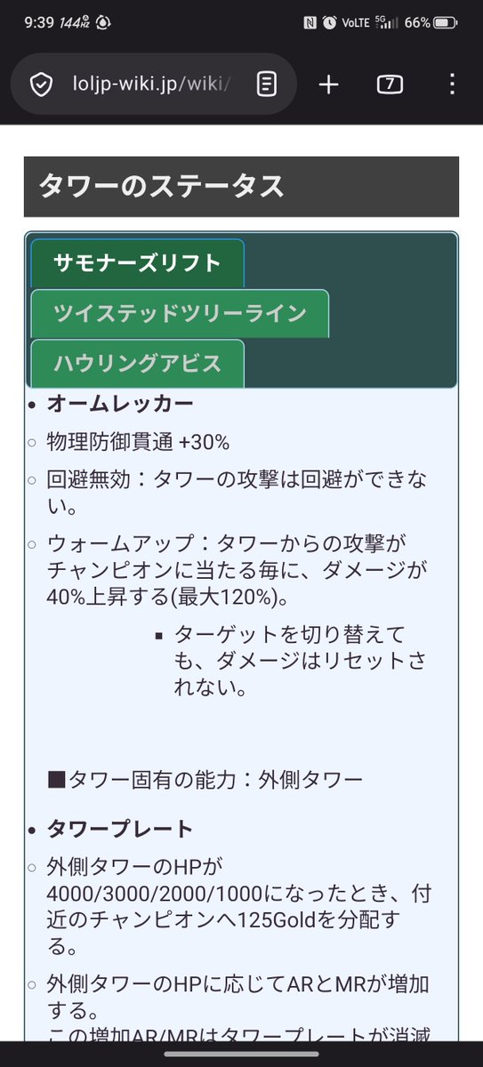 Monousa_'s tweet photo. んー...
ターゲットを切り替えても、ダメージはリセットされない。 https://t.co/30YQ5TMbTn