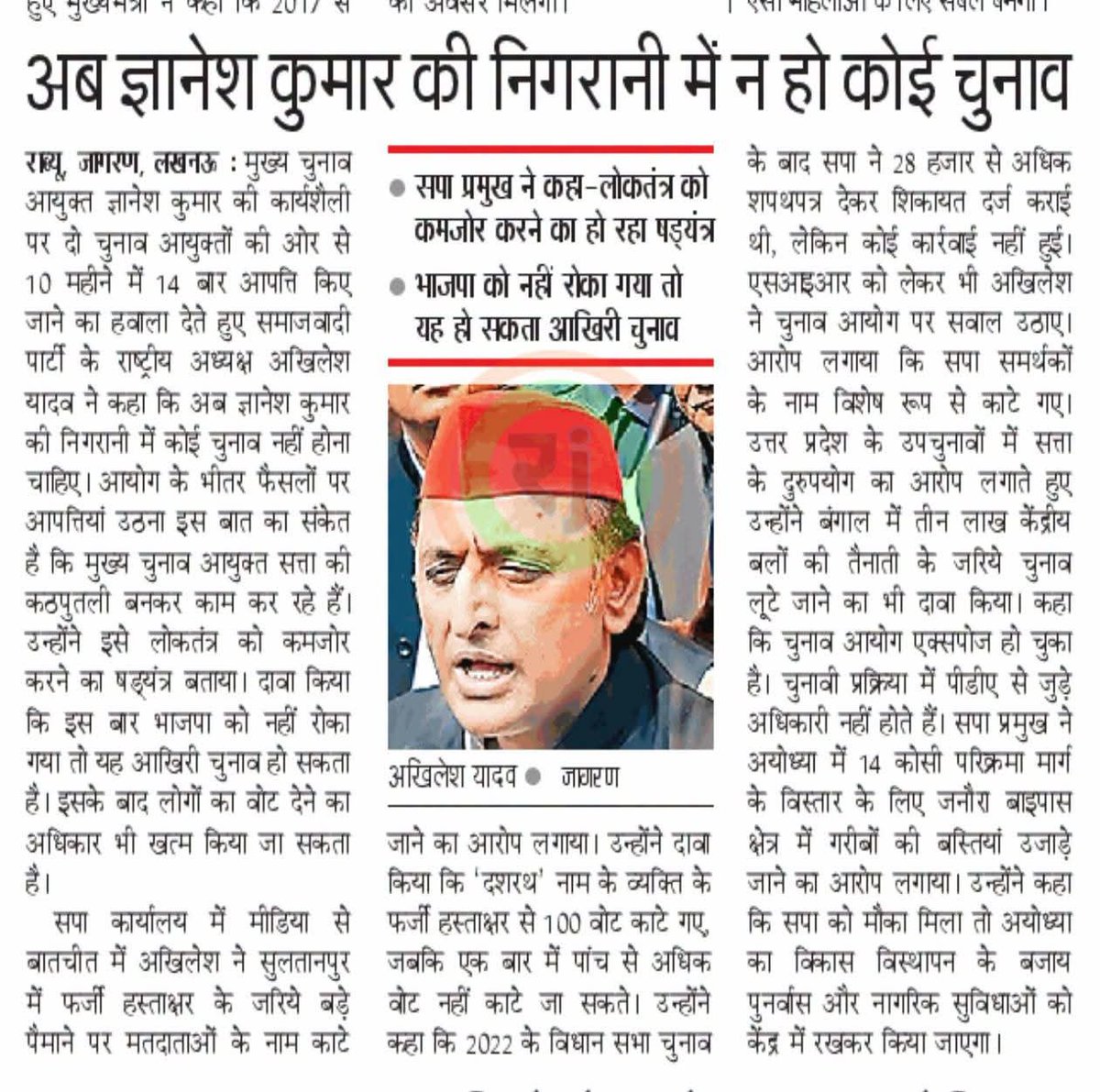 Sain_INC's tweet photo. 24 September 2026,
#DailyNewsUpdates.
Good Morning Everyone 📰📣💻📊
#NarendraModi #RahulGandhi
#malikarjunkharge #AmitShah
#ElectionCommissionOfIndia #SIR
#news #News_paper #dailynewspaper #डेली_न्यूज़ #highlightseveryone
#everyoneactive #unfollowers https://t.co/tpXLvbq7q1