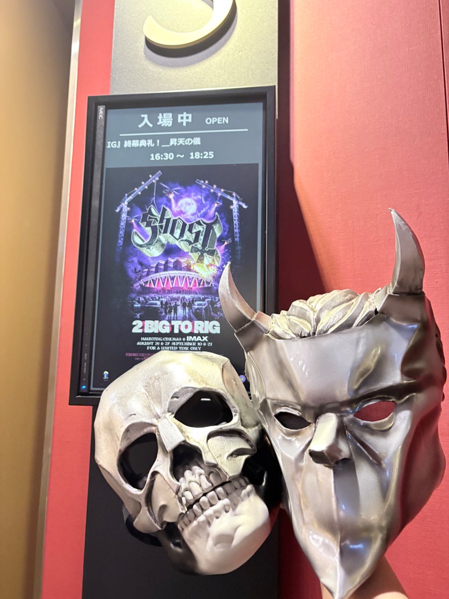 OJi44s's tweet photo. 博多会場
映画やるよってなってから、待機すらワクワクだった。終わっちゃった達成感すらある。
たくさんのghostファンをお見かけできて良かったぁ
 9/23に合わせて2個目の仮面も作っただと！
2BigToRig、パパの「神」マスク！ありがとう
#ghost上映の儀 #Ghost2BigToRig 
#ghostbccosplay #2BigToRig https://t.co/xBEbaC0zCU