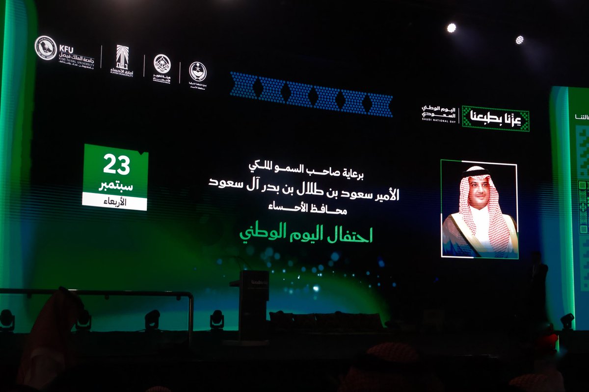 lvswecc's tweet photo. لو خُيّرتُ في الأوطانِ مرّةً،
لاخترتُ السعوديةَ في كلّ مرّة 🇸🇦🤍

فخرٌ لي أن أوثّق بعدستي احتفالات اليوم الوطني السعودي الـ96 في جامعتي، جامعة الملك فيصل، وأن أكون إحدى مصوّرات نادي @mc_kfu📸🇸🇦

#اليوم_الوطني_السعودي96
#جامعة_الملك_فيصل https://t.co/9tH2or6wIc