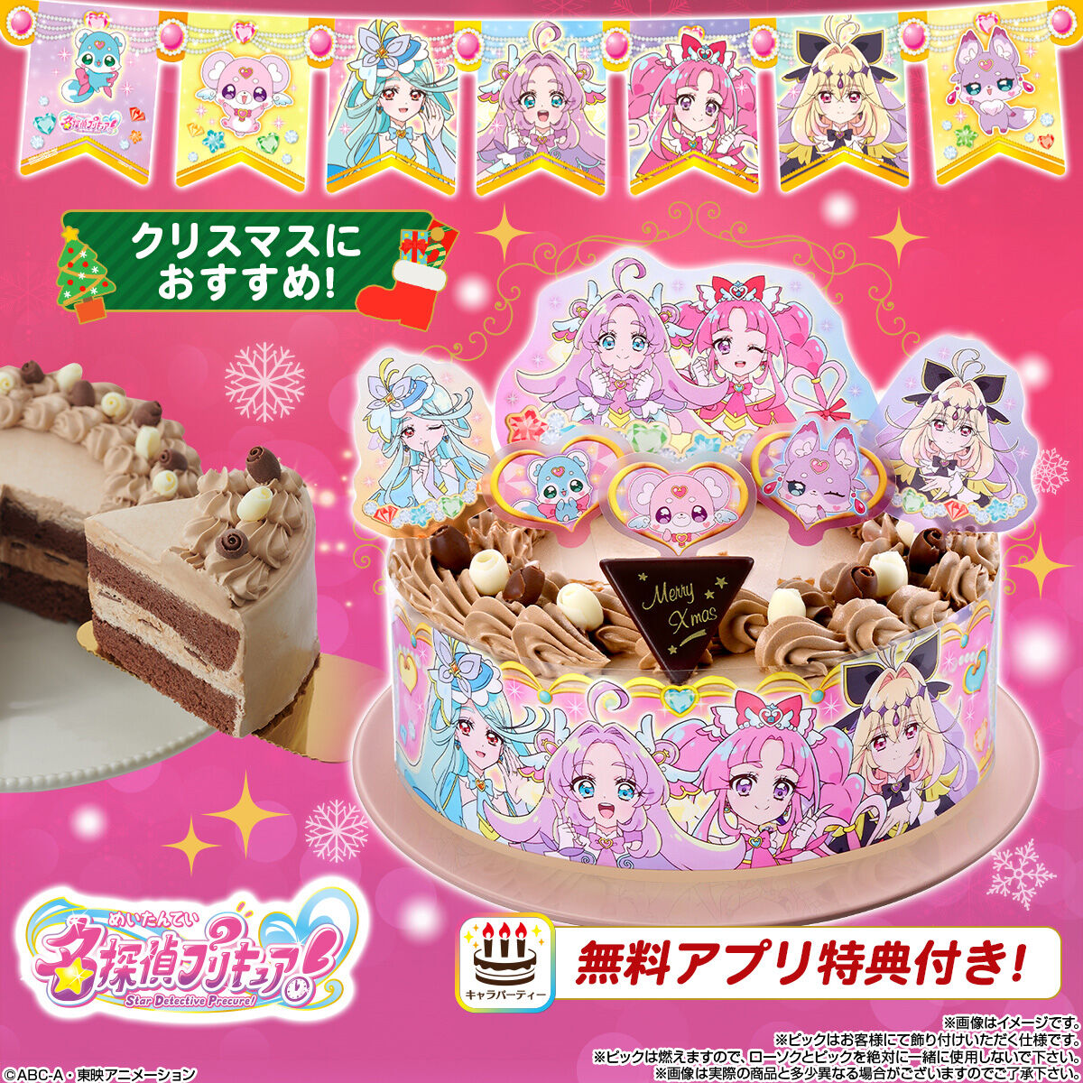 goodsPrecure's tweet photo. キャラデコパーティーケーキ 名探偵プリキュア！ (5号サイズ)【2026年12月発送・クリスマス予約】

ボイスメッセージがもらえる「キャラデコ～ル」や、プリキュアと一緒に写真が撮れる「サプライズピクチ���ー」など付属

▼プレミアムバンダイ
本日13時より予約開始！
https://t.co/DOx5nqcnqF https://t.co/hGbC1Zgq0C