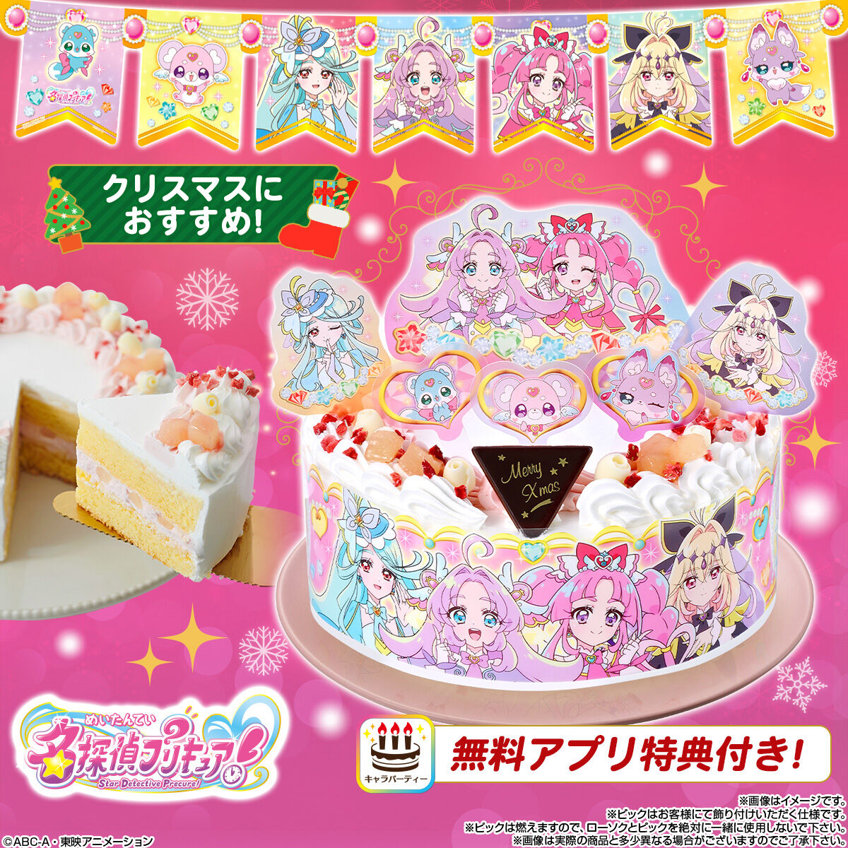 goodsPrecure's tweet photo. キャラデコパーティーケーキ 名探偵プリキュア！ (5号サイズ)【2026年12月発送・クリスマス予約】

ボイスメッセージがもらえる「キャラデコ～ル」や、プリキュアと一緒に写真が撮れる「サプライズピクチ���ー」など付属

▼プレミアムバンダイ
本日13時より予約開始！
https://t.co/DOx5nqcnqF https://t.co/hGbC1Zgq0C