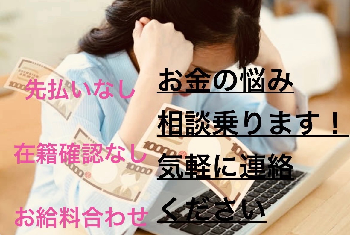 ChasitySosdphw's tweet photo. 【申し込みはDM連絡】
👇🏻👇🏻👇🏻👇🏻👇🏻
初回MAX5万⭕️
毎月収入ある方のみ融資可能🫶
在籍確認、先払いありません❌
お金困ってる人のみ融資⭕️
⭐️ちゃんと返せる方必ず貸せます⭐️

#個人融資  #即日融資  #お金貸します
 #資金調達  #案件  #即金  #夜職
 #風俗  #専業主婦  #PayPay  #ギャンブル https://t.co/iF8tIQlAxk