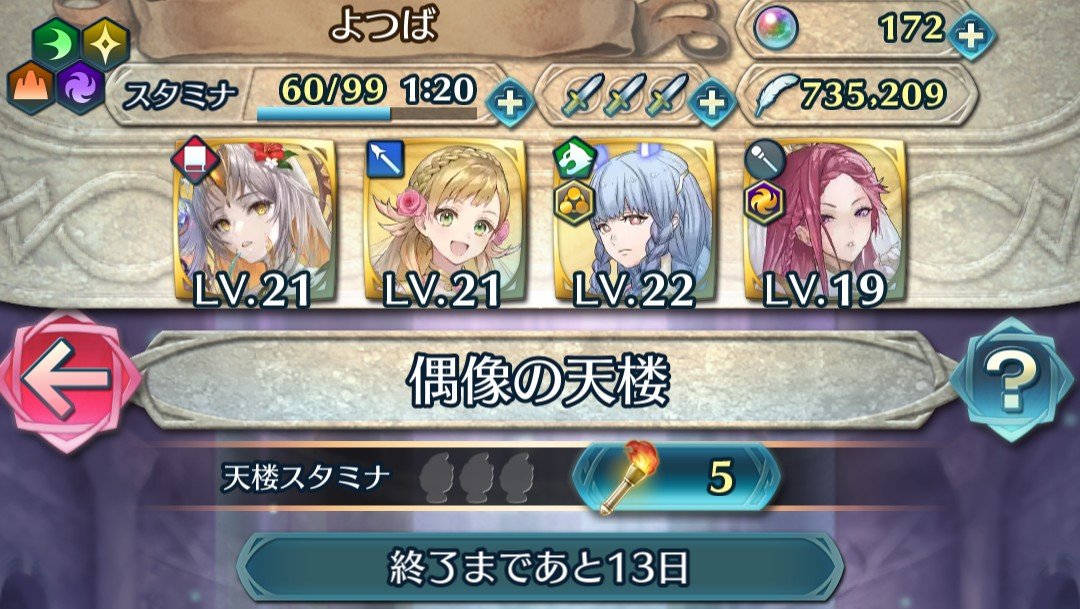ytb_428_'s tweet photo. FEH 偶像の天楼はヒーローズ英雄、ということで待ち望んでいた神階ロキきたーーー！！！
未所持だから必ず貰うぜ！ https://t.co/EArNErfW4t