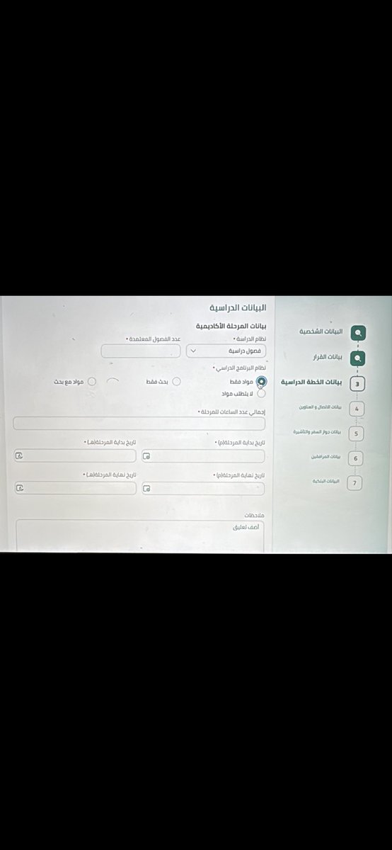itsAhmad35's tweet photo. @MedoAlNaimi @rt__uk ممكن تغير عن قبل دحين تطلع https://t.co/Rpm8js1N9U