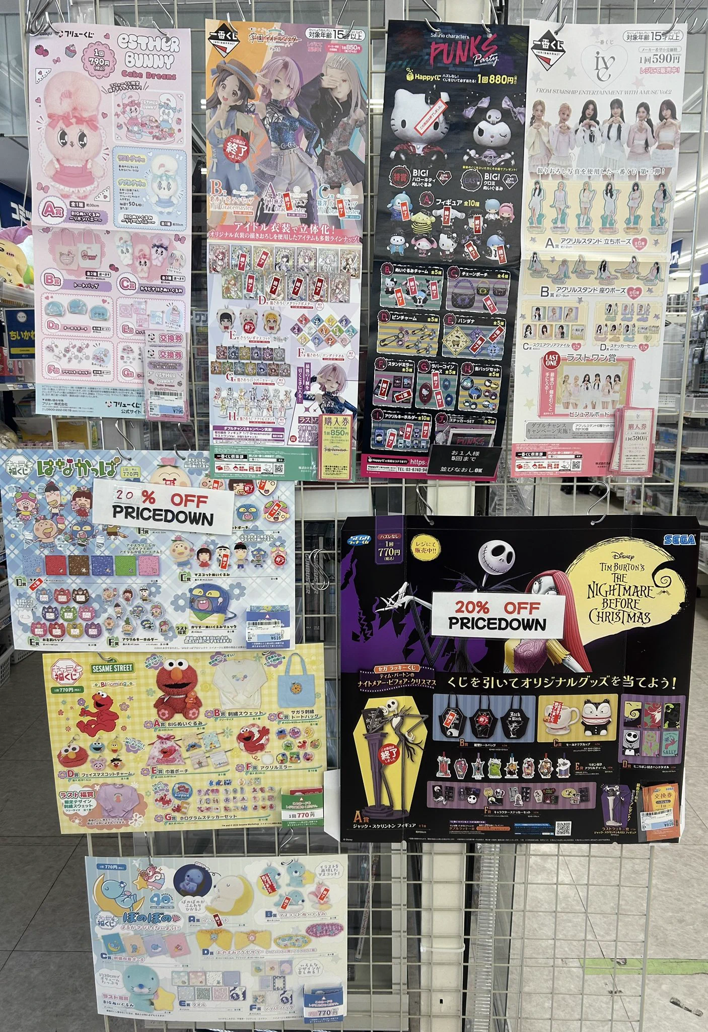 BMエーツー 南瀬名店（駿河屋）【公式】 on X: 