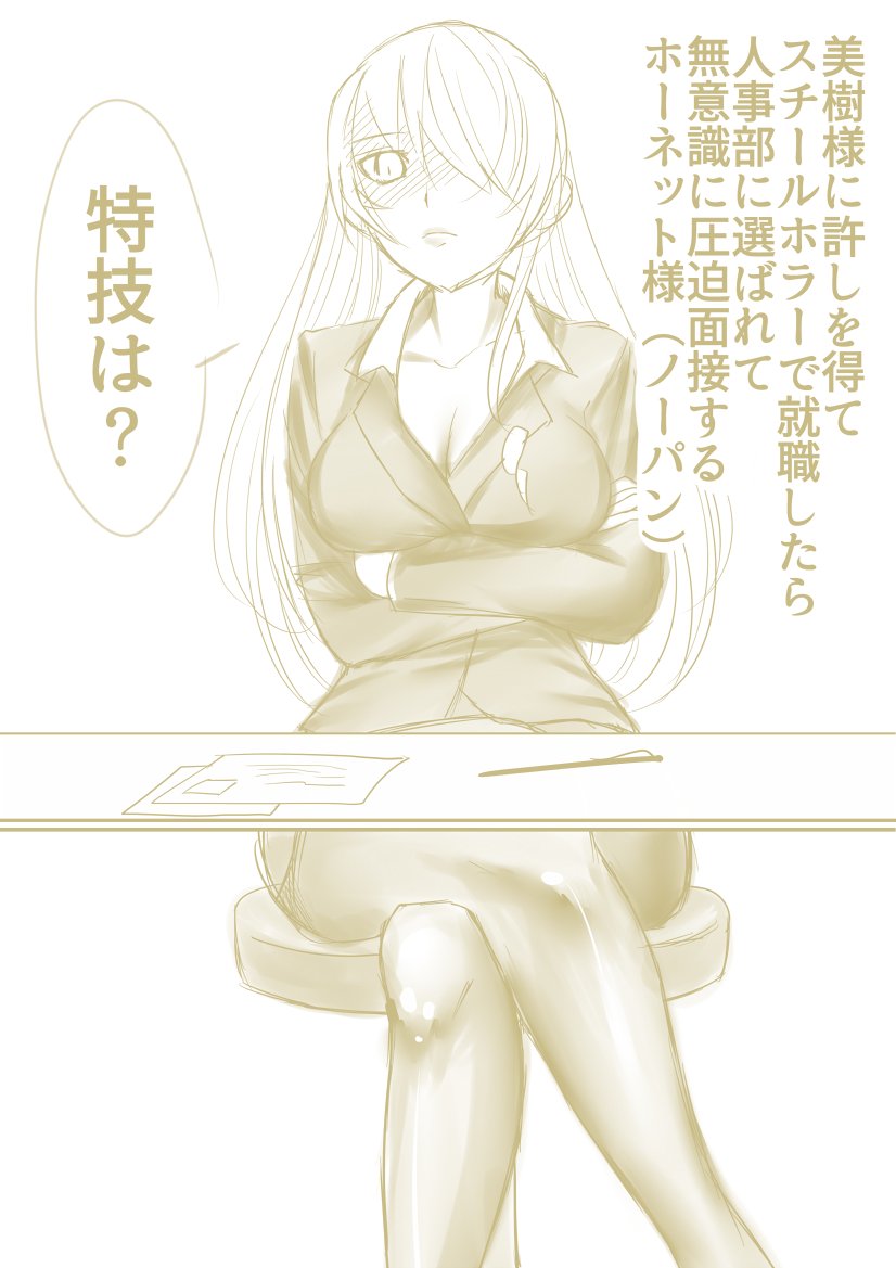 momo_mina's tweet photo. ホーネット様が盛り上がってるのでランス10の頃に描いたやつおいときますね。古い…。【魔王を異界に返す】 https://t.co/rp6oPpTVy9