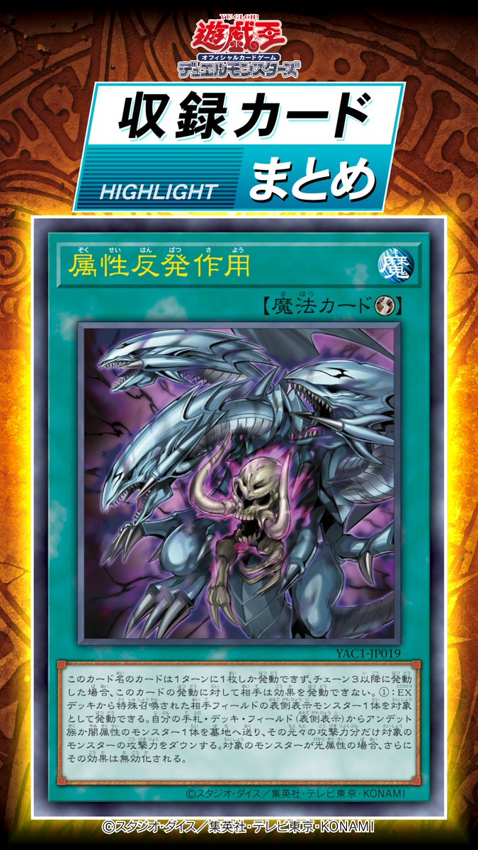 YuGiOh_OCG_INFO's tweet photo. ＼　＼　\\　 //　／　／
　
　#遊戯王OCG収録カードまとめ
　動画でご紹介‼️
 
　発売まであと2⃣日
　9/26㊏発売
 【ORIGINAL ARTWORK COLLECTION】より
　収録カード15種を
　動画でご紹介‼️

　🎦ご視聴ページ
　https://t.co/Q8gtwPXhSD

／　／　//　 \\　＼　＼ https://t.co/ZNfPVJR1x6
