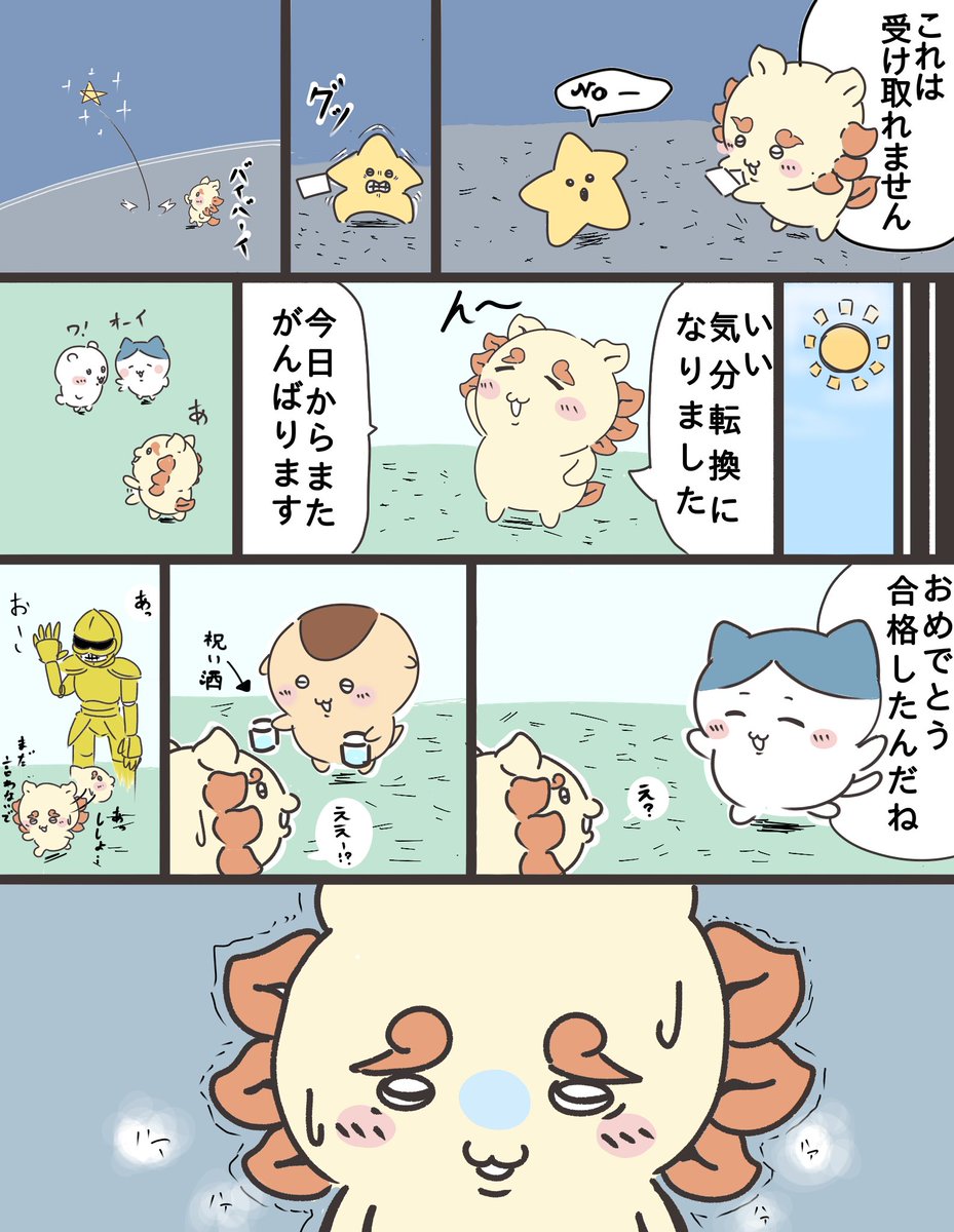 QUa6jYU5FcA7pKR's tweet photo. 認識改変してると予想 https://t.co/ODVO84sssB