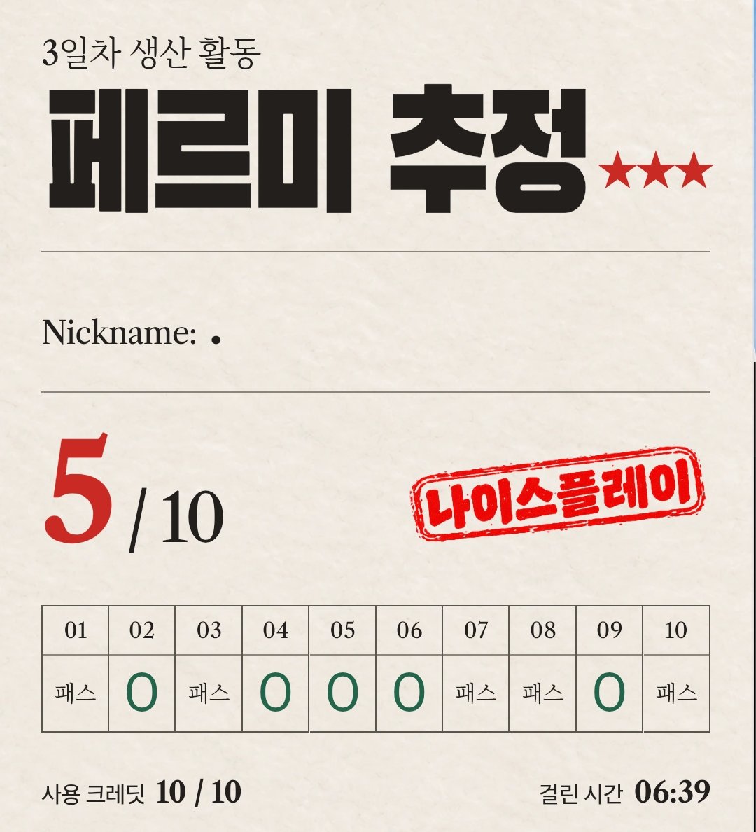 mokmp4's tweet photo. 히히재밌다 뒷생각안하고 크레딧 막쓰니깐 의외로할만함 https://t.co/ZqXvwjUJ0Q