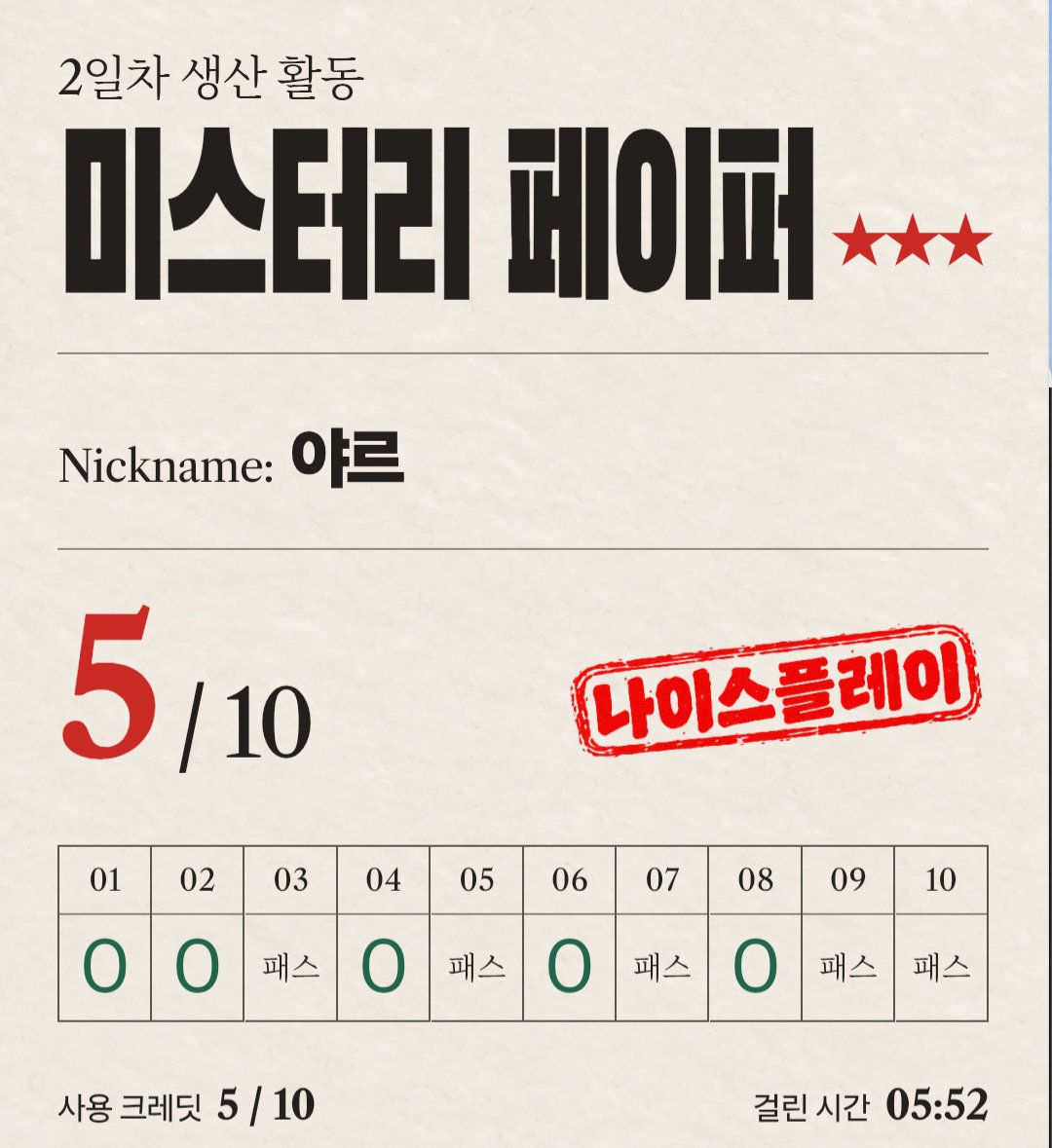 mokmp4's tweet photo. 히히재밌다 뒷생각안하고 크레딧 막쓰니깐 의외로할만함 https://t.co/ZqXvwjUJ0Q