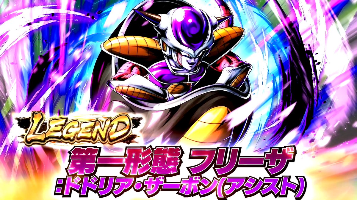 ドラゴンボール レジェンズ公式 on X: 