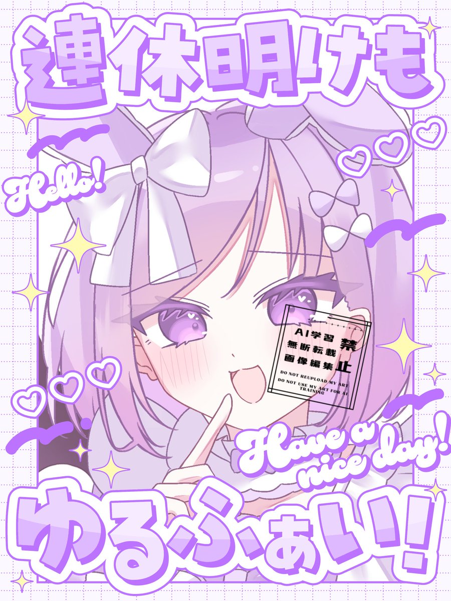 IRIAM_suzumi's tweet photo. #おはようＶライバー 
おはよ
まだ朝！！！
ゆるくがんばろ https://t.co/AFaeeXCQfC